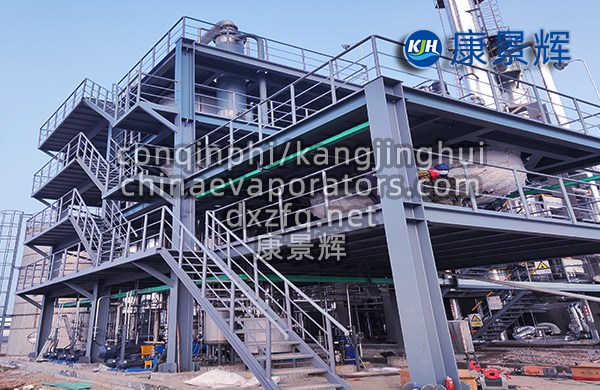 多效濃縮蒸發器